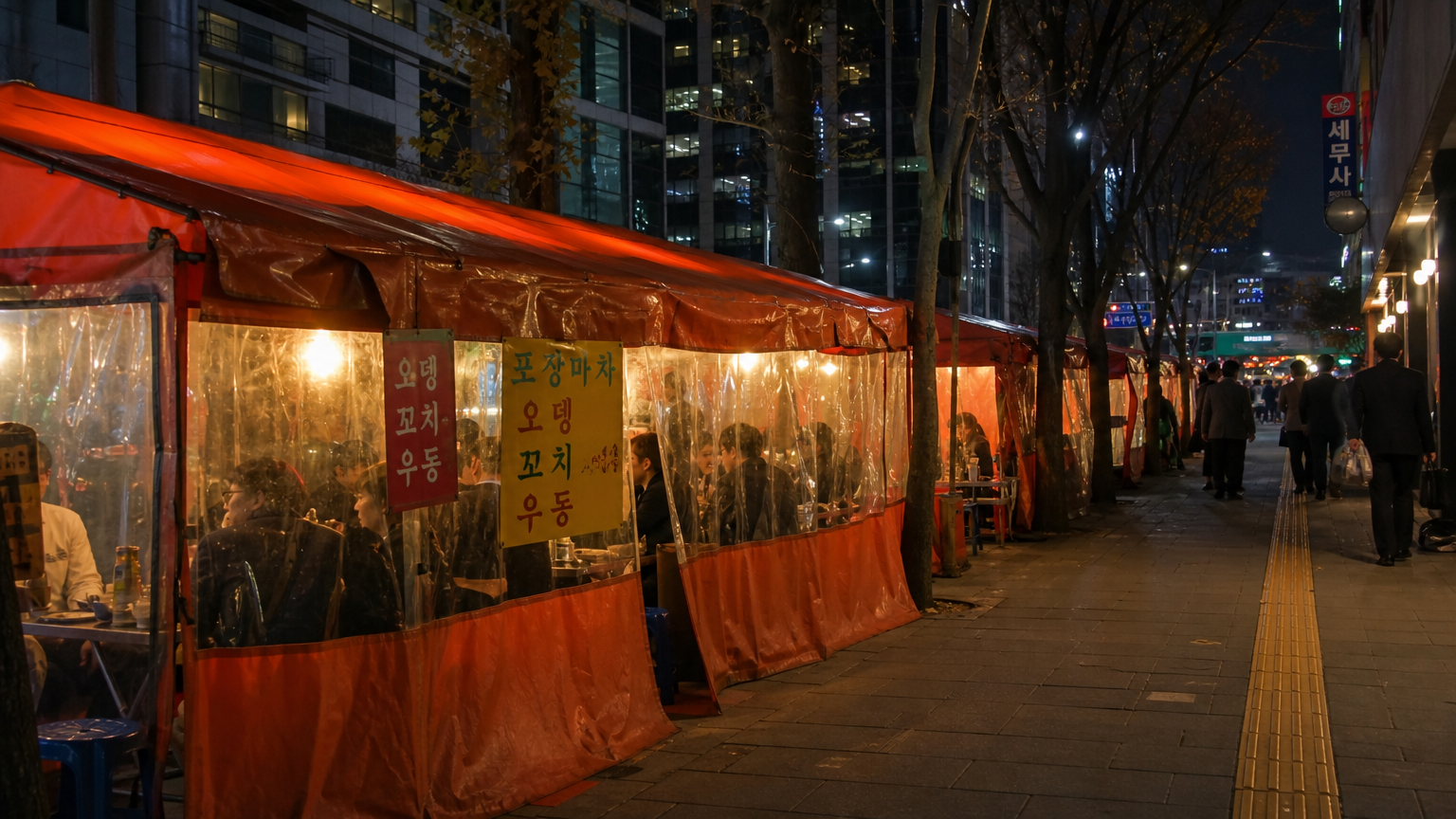 AI-generated illustration: orange tent bars on a Seoul sidewalk at night (not a photo of a real stall)