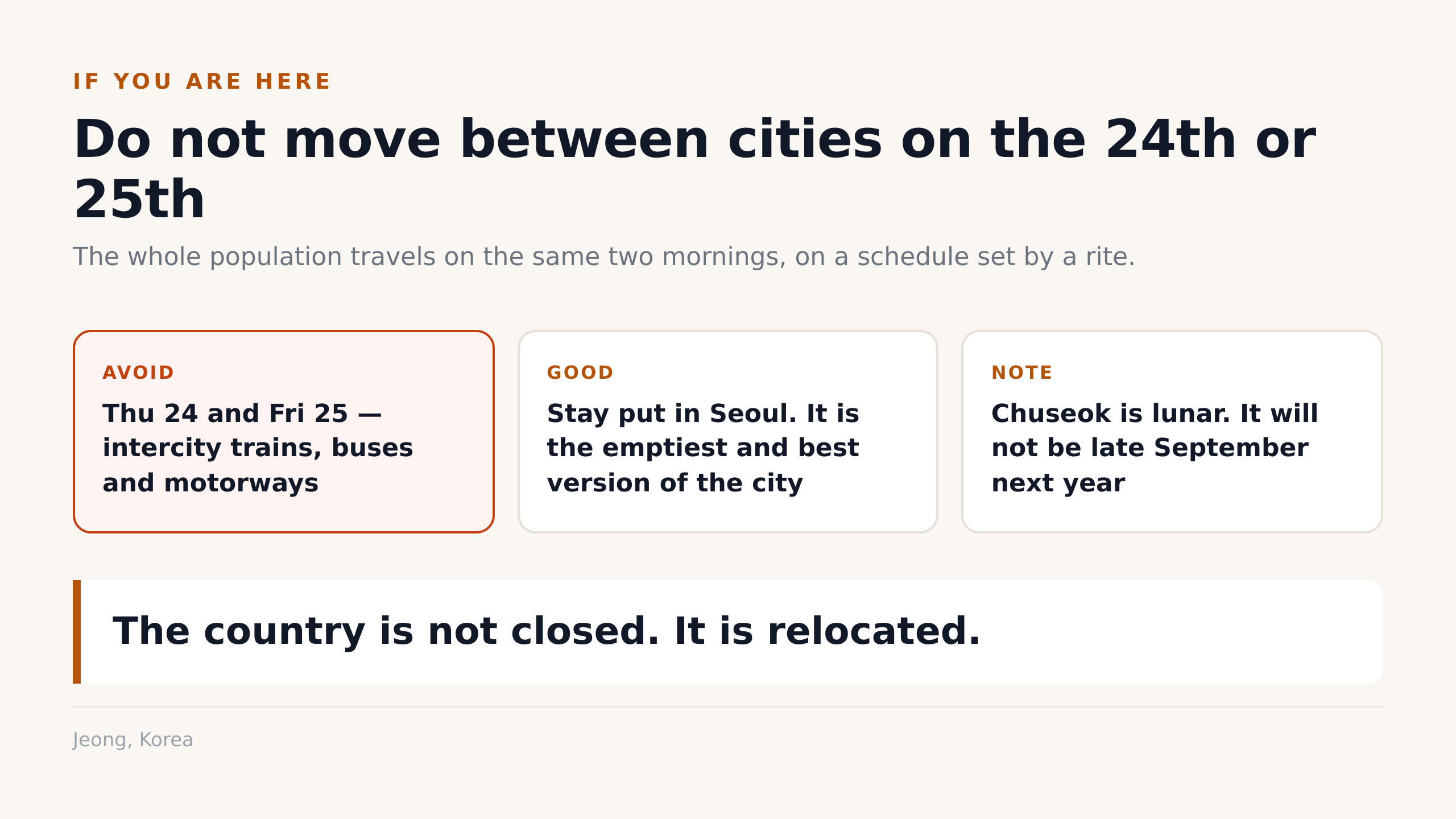 Do not move between cities on the 24th or 25th