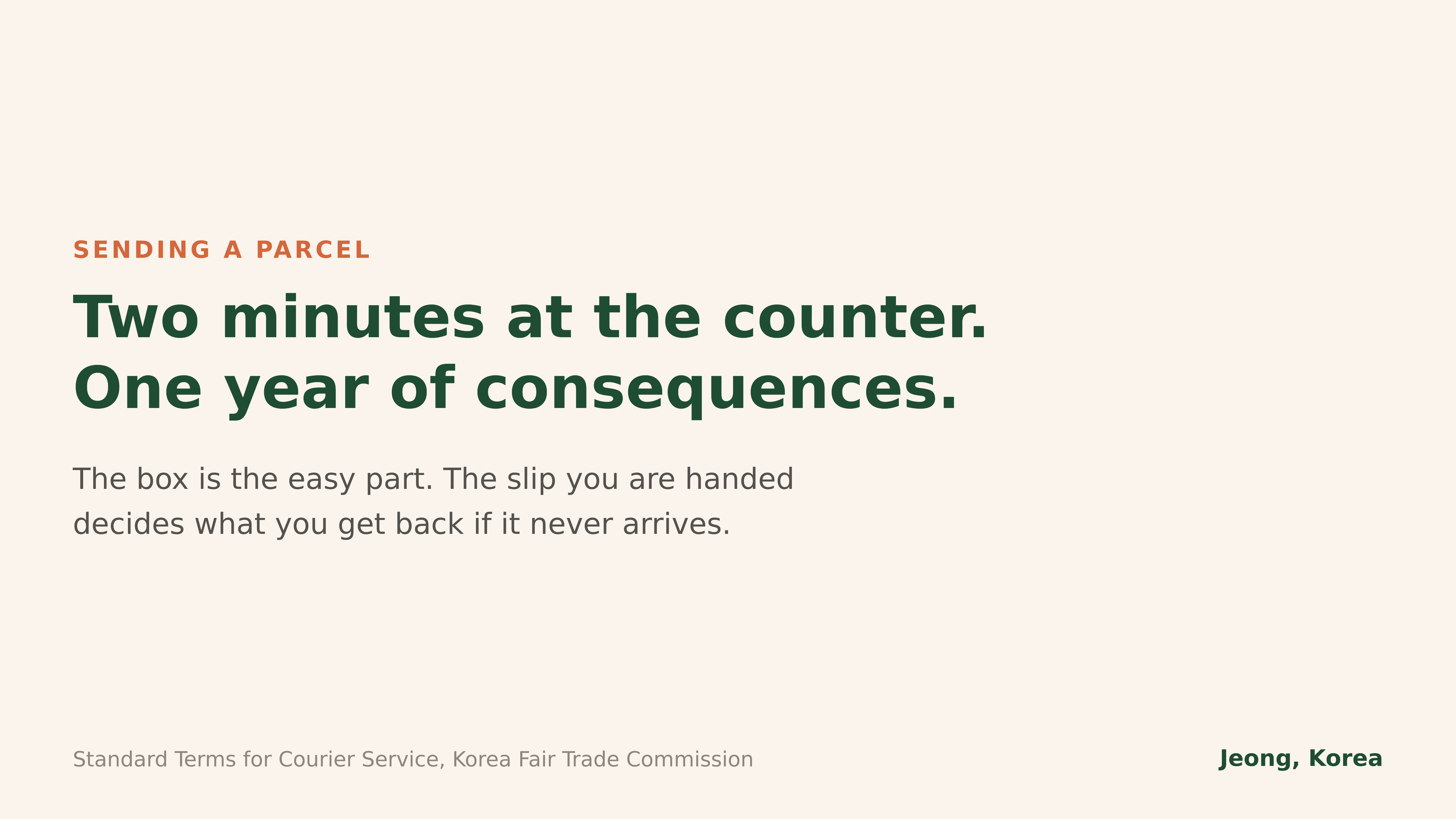 Two minutes at the counter, one year of consequences. Standard Terms for Courier Service, Korea Fair Trade Commission
